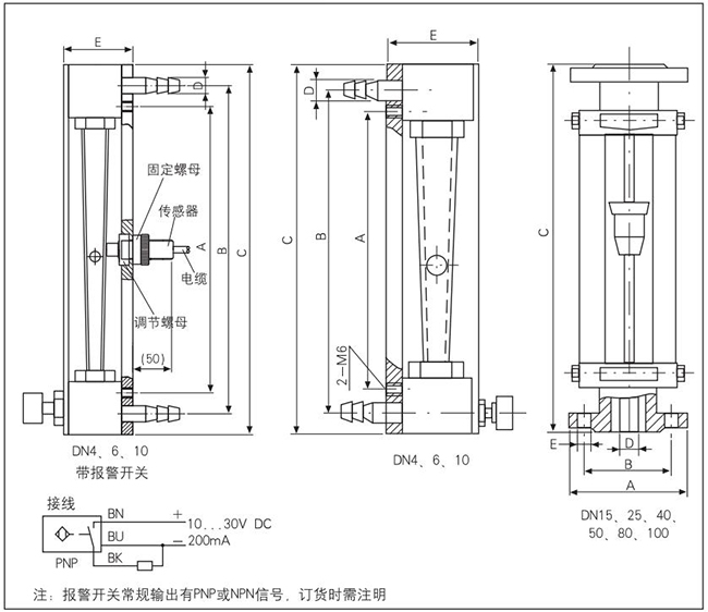 玻璃浮子流量計(jì)外形圖